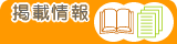 �N�X���̂炭���@�f�ڏ��